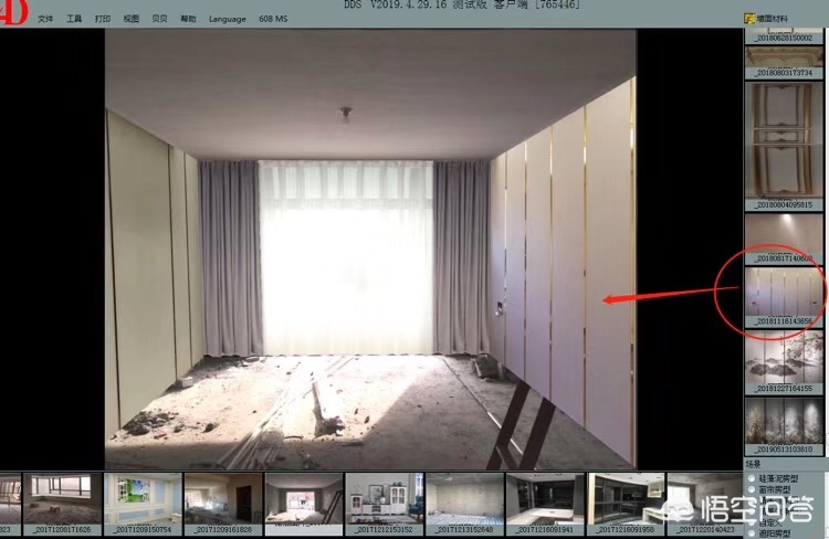 装修装饰效果图大全-有没有什么手机软件可以做房屋装修效果图？
