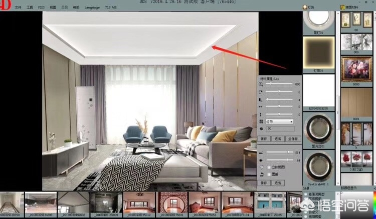 装修装饰效果图大全-有没有什么手机软件可以做房屋装修效果图？