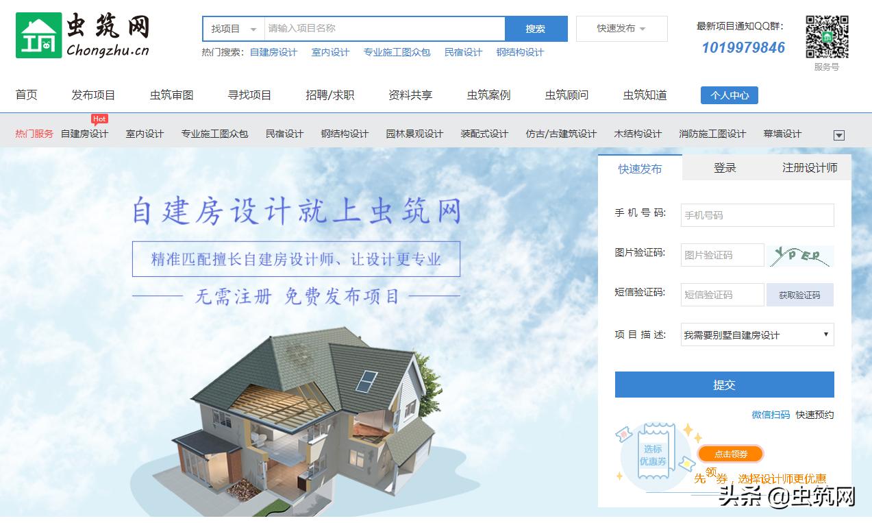家装设计图画图效果图-农村别墅自己画图装修，这样可以吗？
