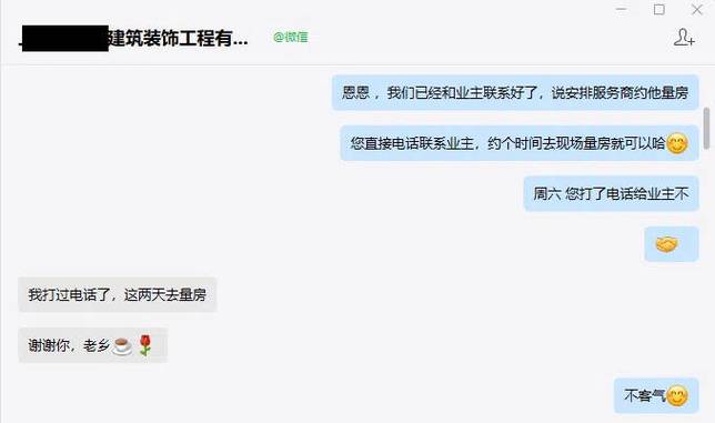 装修之家平台专骗装修公司-装修之家网怎么样？