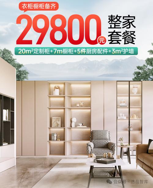 整体家装品牌排行榜前十名-五恒系统世界十大品牌?